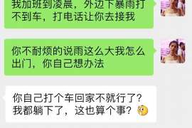 涧西捉小三公司